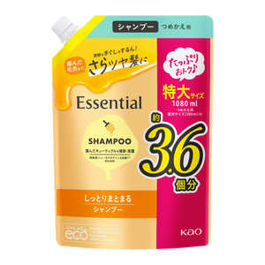 花王 エッセンシャル しっとりまとまるシャンプー つめかえ用 1080ml エセシットリSPカエ1080