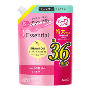 花王 エッセンシャル ふんわり軽やかシャンプー つめかえ用 1080ml エセフンワリSPカエ1080