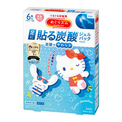 花王 めぐりズム足に貼る炭酸ジェルパック限定デザイン6枚入 メグタン