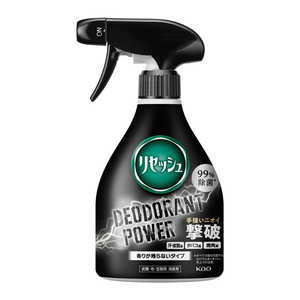 花王 リセッシュデオドラントパワー香りが残らないタイプ本体 