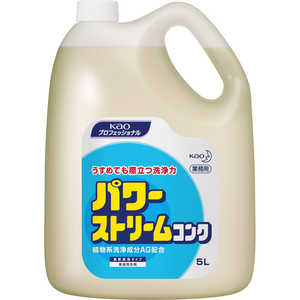 花王 パワーストリームコンク 5L 花王 パワーストリームコンク 5L
