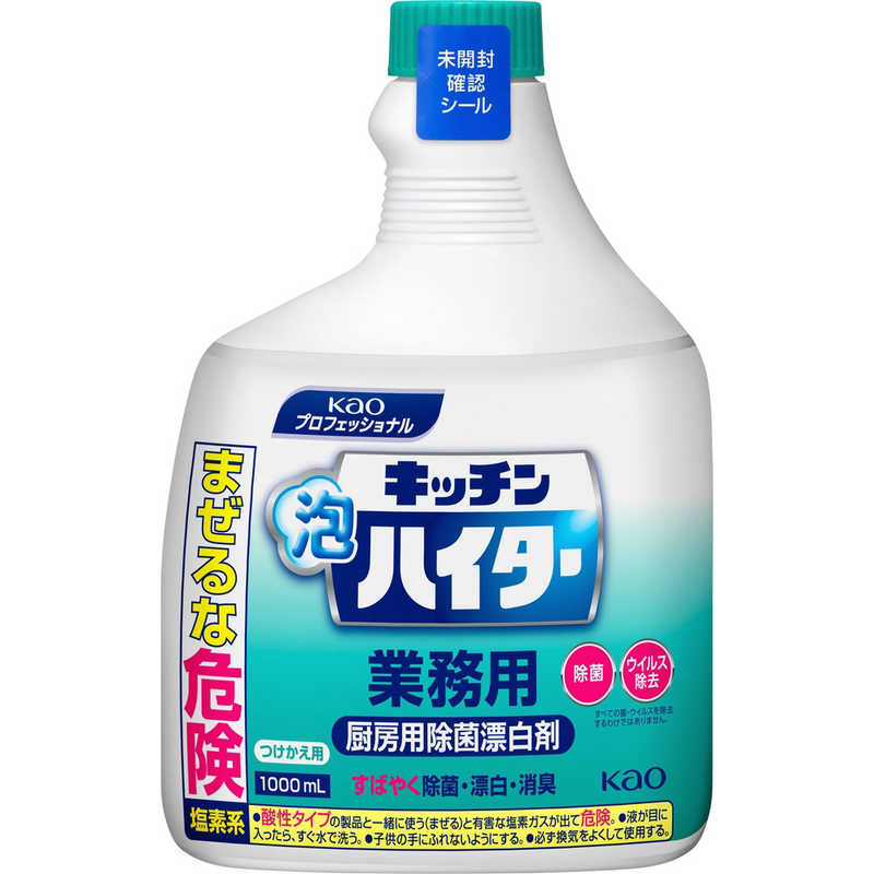 花王 キッチン泡ハイター つけかえ用 1000ml の通販 カテゴリ 日用品 化粧品 医薬品 花王 家電通販のコジマネット 全品代引き手数料無料