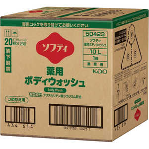 花王 ソフティ 薬用ボディウォッシュ 10L バッグインボックスタイプ 花王 ソフティ 薬用ボディウォッシュ 10L バッグインボックスタイプ