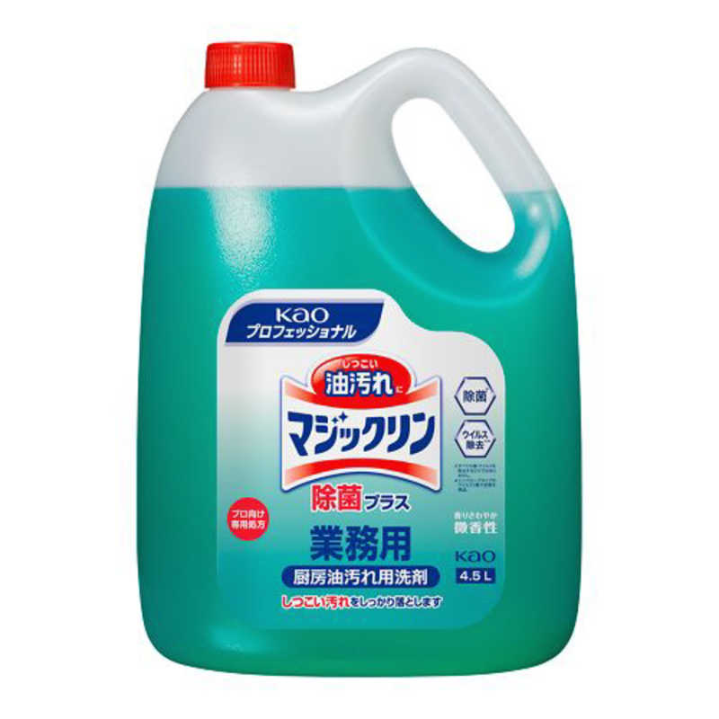 花王 花王 花王 マジックリン 除菌プラス 4.5L (厨房機器･設備用洗浄剤)  