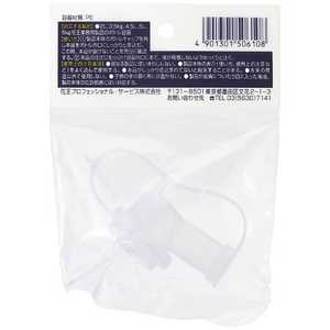 花王 業務用ボトル専用 