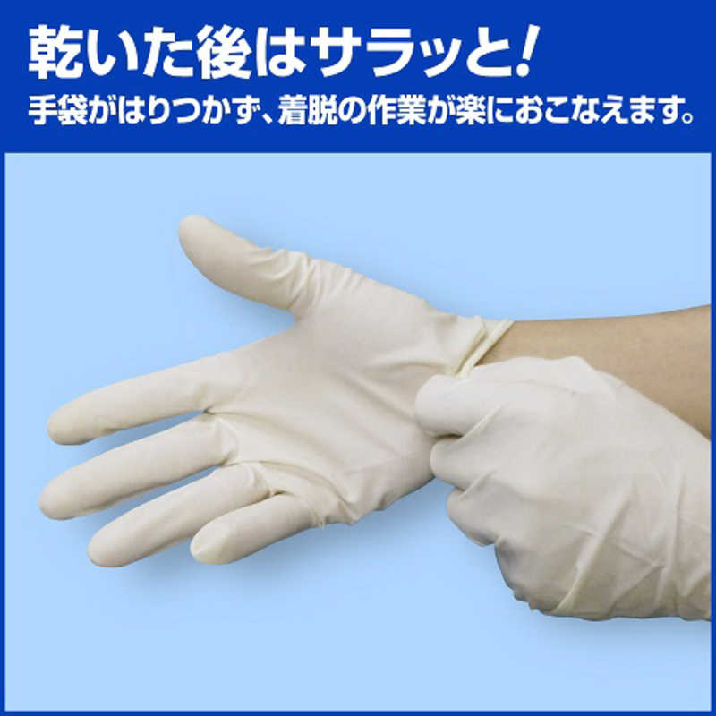 花王 花王 ハンドスキッシュEX 手指消毒剤 つめかえ用(4.5L)  