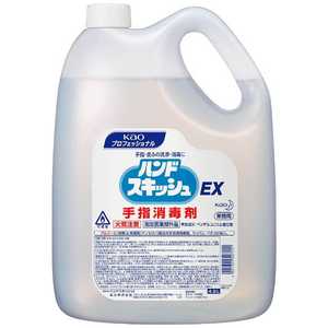 花王 ハンドスキッシュEX 手指消毒剤 つめかえ用(4.5L) 