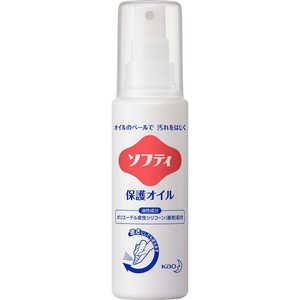 花王 ソフティ 保護オイル 90ml 