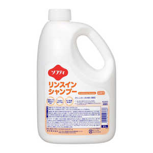 花王 ソフティ リンスインシャンプー(2L)つめかえ用[リンスinシャンプー]