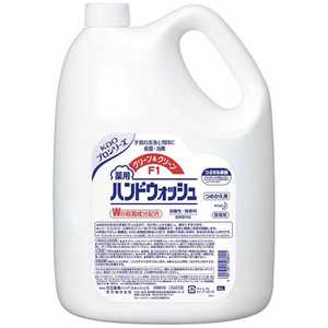 花王 クリーン & クリーンF1 4l 業務用【医薬部外品】 花王 クリーン & クリーンF1 4l 業務用【医薬部外品】