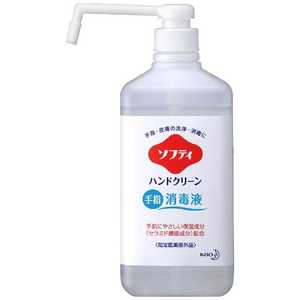花王 ソフティ ハンドクリーン手指消毒液(1000ml)[消毒液] 
