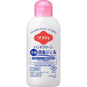 花王 ソフティ ハンドクリーン手指消毒ジェル 60ml 