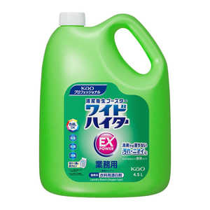 花王 ワイドハイター EXパワー 液体 業務用 4.5L 〔衣類洗剤〕 花王 ワイドハイター EXパワー 液体 業務用 4.5L 〔衣類洗剤〕