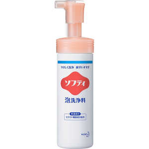 花王 ソフティ 泡洗浄料 150ml 花王 ソフティ 泡洗浄料 150ml