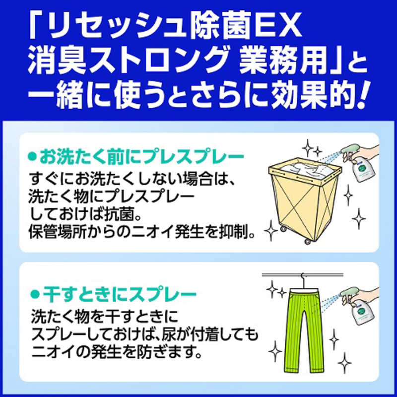 花王 Attack(アタック)消臭ストロングジェル (4kg) 業務用[洗たく用洗剤(液体タイプ)] の通販 | カテゴリ：日用品・化粧品・医薬品 |  花王 家電通販のコジマネット - 全品代引き手数料無料