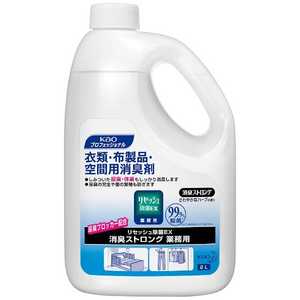 花王 Resesh(リセッシュ) 除菌EX 消臭ストロング 業務用 2L 