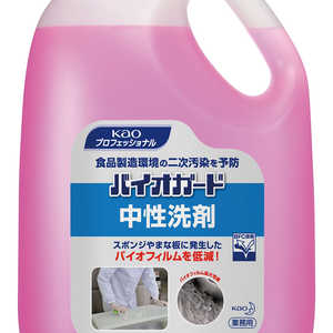 花王 バイオガード中性洗剤5L 622591 花王 バイオガード中性洗剤5L 622591