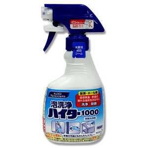 花王 泡洗浄ハイター1000(400ml) 511478 