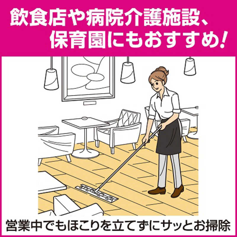 花王 花王 クイックルワイパー業務用 専用シート2種付 〔フローリング用ブラシ〕  