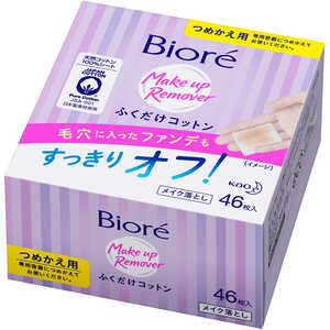 花王 Biore(ビオレ)ふくだけコットン つめかえ用 46枚[メイク落とし] 