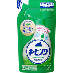花王 キーピング アイロン用 つめかえ用 350ml 〔アイロン仕上げ剤〕 花王 キーピング アイロン用 つめかえ用 350ml 〔アイロン仕上げ剤〕