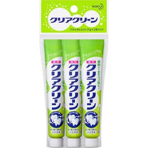 花王 クリアクリーン 薬用ハミガキ ミニ 17g 3個入り 