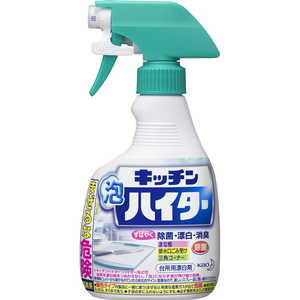 花王 キッチン泡ハイター ハンディスプレー 本体 400ml 〔キッチン用洗剤〕 