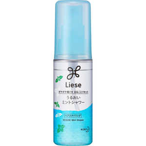 花王 Liese(リーゼ) ミントシャワー ミニ 50ml 