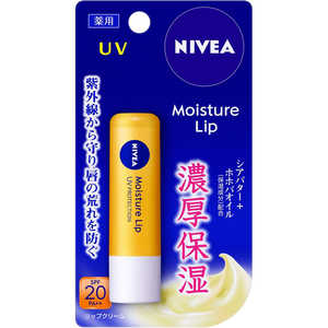 花王 NIVEA(ニベア)モイスチャーリップ 3.9g SPF20/PA++ UV 