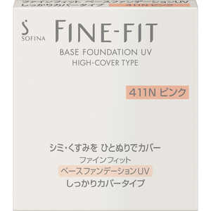 花王 FINE-FIT(ファインフィット) ベースファンデーションUV しっかりカバータイプ411N 