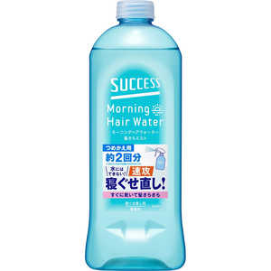 花王 SUCCESS(サクセス) サクセス モーニングヘアウォーター髪さらミスト つめかえ用(440ml)〔寝ぐせ直し〕