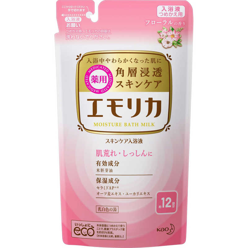 花王 花王 emollica(エモリカ) 薬用スキンケア入浴液 フローラルの香り つめかえ用 360ml〔入浴剤〕  