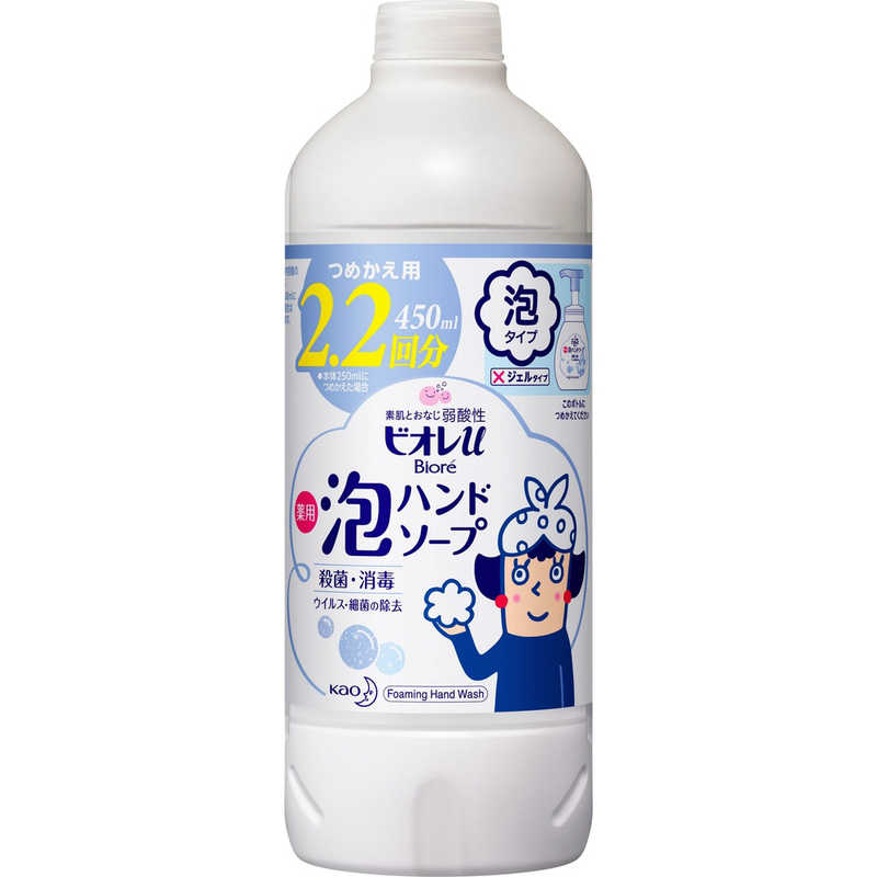 花王 花王 Biore ビオレu 泡で出てくるハンドソープ つめかえ用 450mL マイルドシトラスの香り  