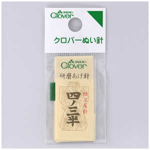 クロバー ぬい針 N?職業用研磨あげ針 四ノ三半 12-227 クロバー ぬい針 N?職業用研磨あげ針 四ノ三半 12-227