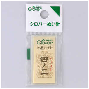 クロバー ぬい針 N?職業用研磨あげ針 四ノ二 12-229 クロバー ぬい針 N?職業用研磨あげ針 四ノ二 12-229