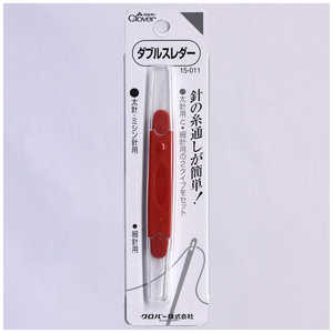 クロバー Nダブルスレダー 15-011