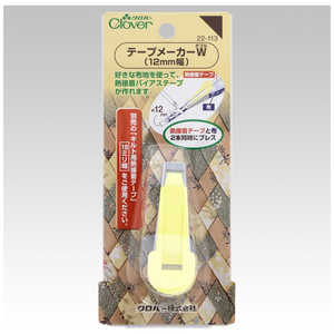 クロバー テープメーカーW 12mm幅 22-113 クロバー テープメーカーW 12mm幅 22-113