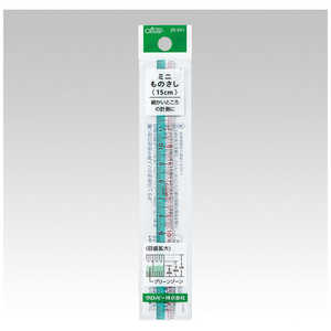 クロバー ミニものさし 15cm 25-041 クロバー ミニものさし 15cm 25-041