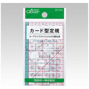 クロバー カード型定規 25-042 クロバー カード型定規 25-042