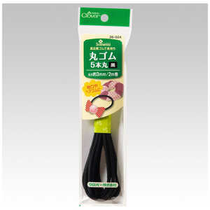 クロバー 丸ゴム5本丸黒 26-024 クロバー 丸ゴム5本丸黒 26-024