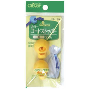 クロバー カラーコードストッパー〈黄〉 26-109 クロバー カラーコードストッパー〈黄〉 26-109