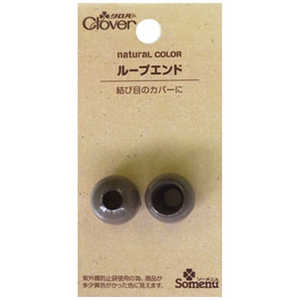 クロバー ナチュラルカラーループエンド〈ダークチョコ〉 26-231 クロバー ナチュラルカラーループエンド〈ダークチョコ〉 26-231