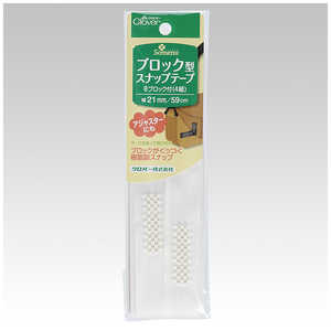 クロバー ブロック型スナップテープ〈白〉 26-401 クロバー ブロック型スナップテープ〈白〉 26-401