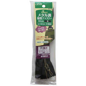 クロバー メタル調樹脂ファスナー 30cm〈黒〉 26-424 クロバー メタル調樹脂ファスナー 30cm〈黒〉 26-424
