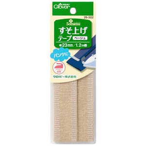 クロバー すそ上げテープ〈ベージュ〉 26-502 クロバー すそ上げテープ〈ベージュ〉 26-502