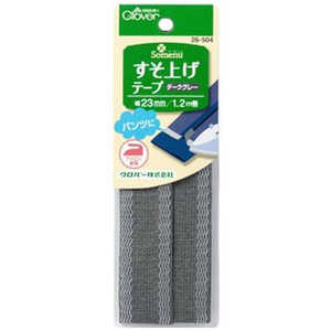 クロバー すそ上げテープ〈ダークグレー〉 26-504 クロバー すそ上げテープ〈ダークグレー〉 26-504