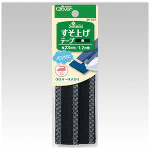 クロバー すそ上げテープ〈黒〉 26-507 クロバー すそ上げテープ〈黒〉 26-507