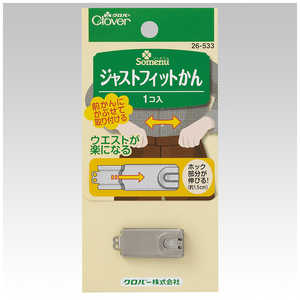 クロバー ジャストフィットかん 26-533 クロバー ジャストフィットかん 26-533