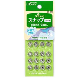 クロバー スナップ シルバー〈8mm〉 26-543 クロバー スナップ シルバー〈8mm〉 26-543