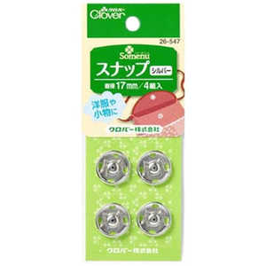 クロバー スナップ シルバー〈17mm〉 26-547 クロバー スナップ シルバー〈17mm〉 26-547